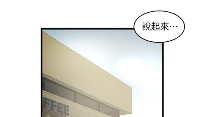 第185话39