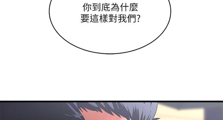 第185话26