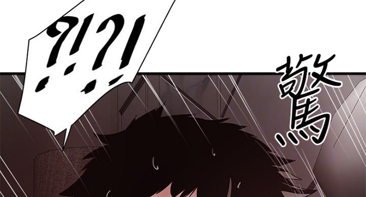 第172话24