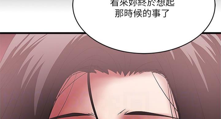 第176话47
