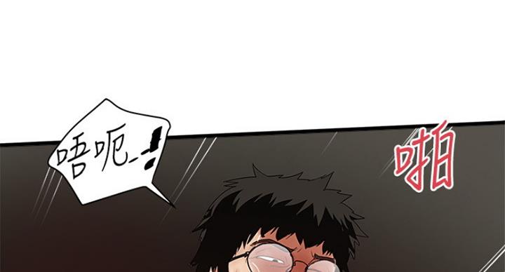 第173话31