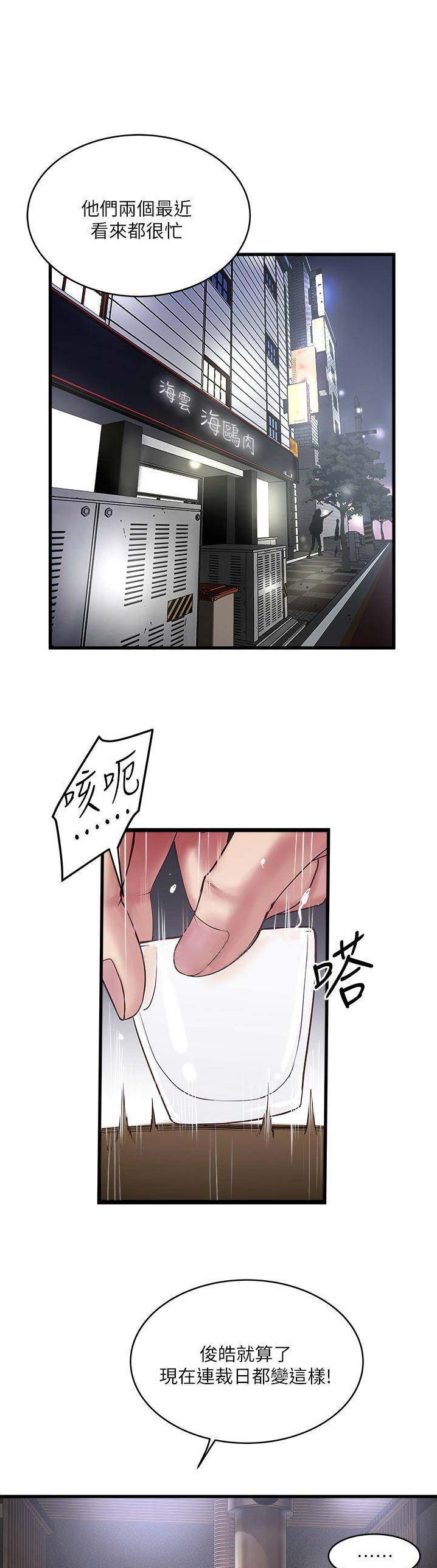 第102话0