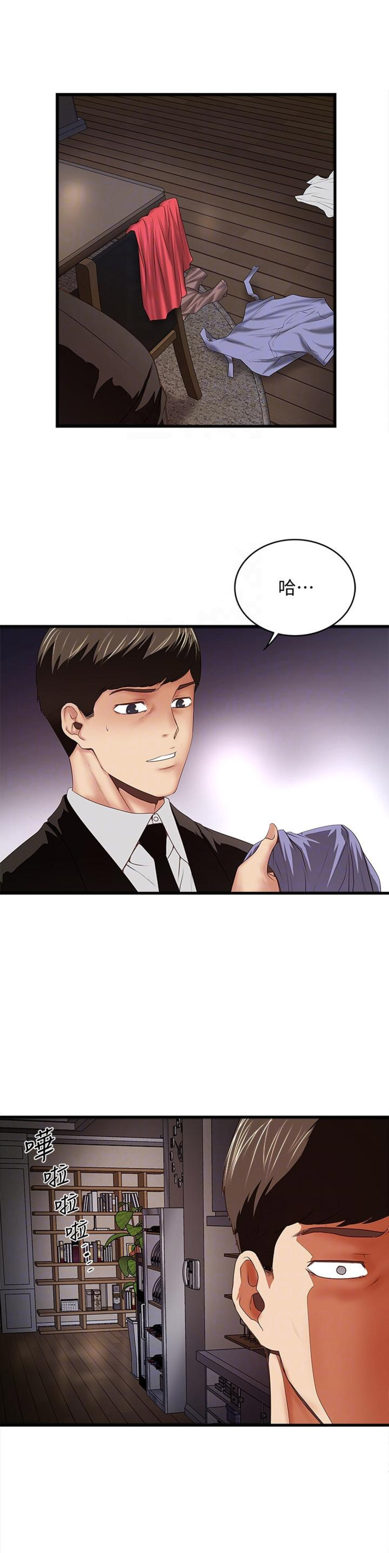 第68话3