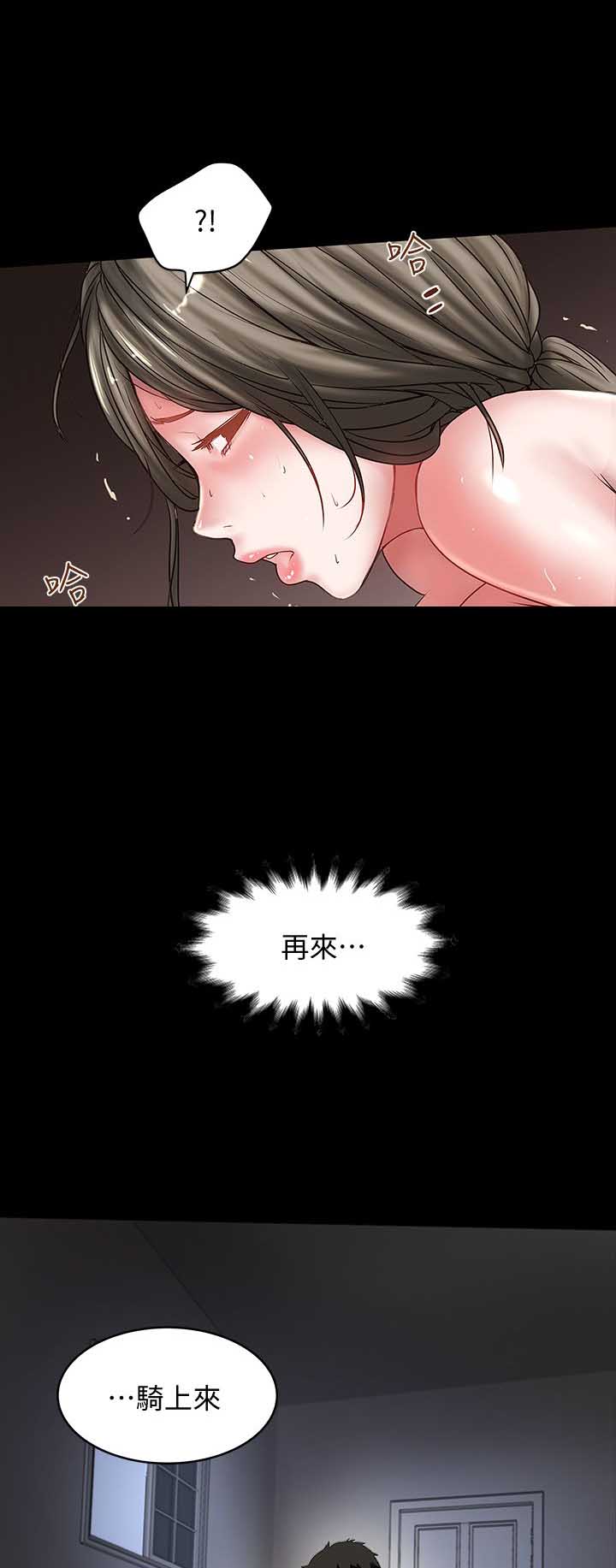 第30话10