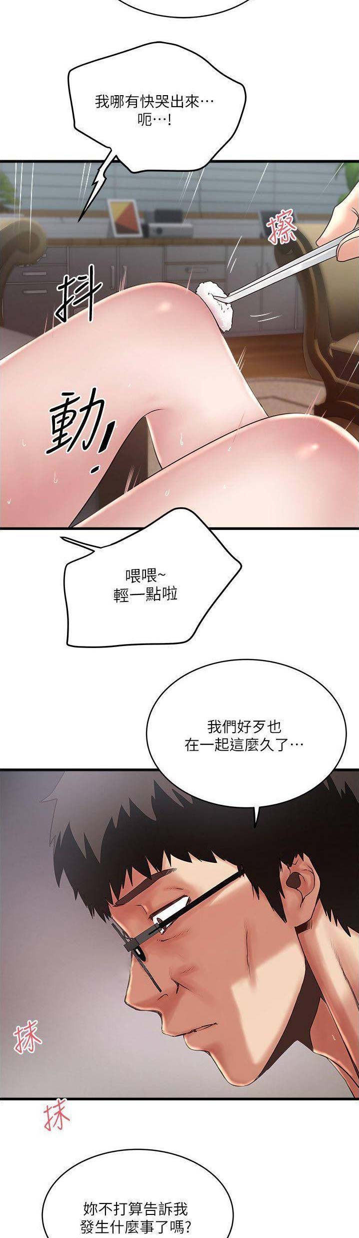 第114话8