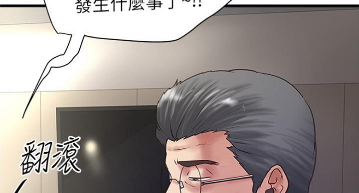 第170话27