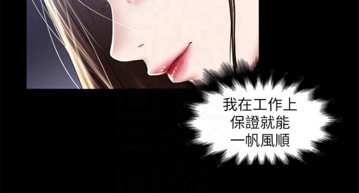 第176话10