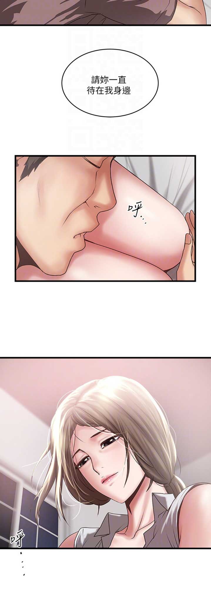 第153话14