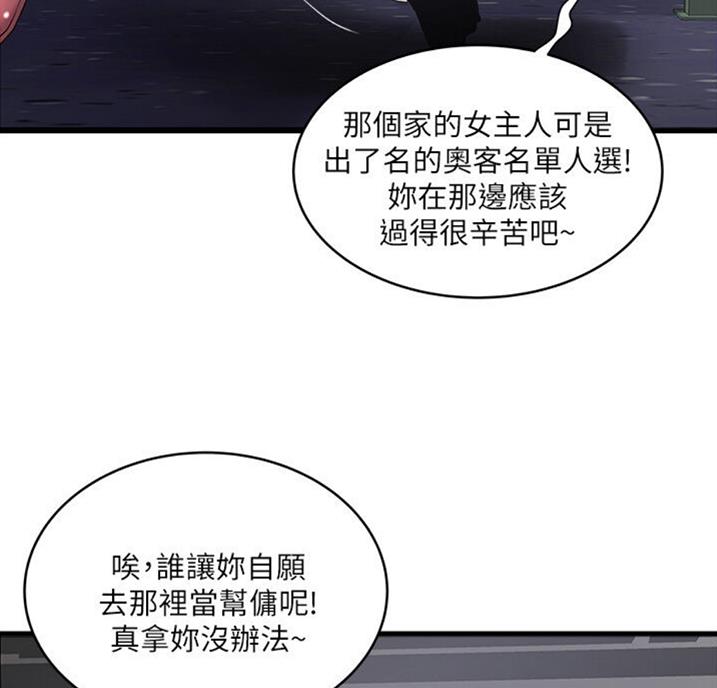 第162话13