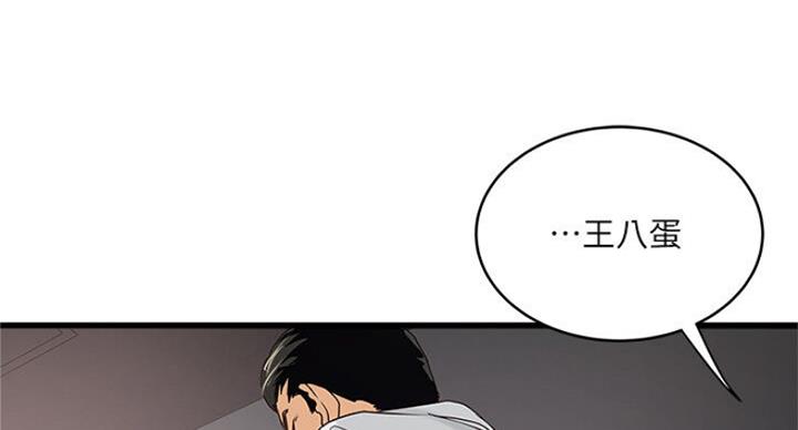 第166话7