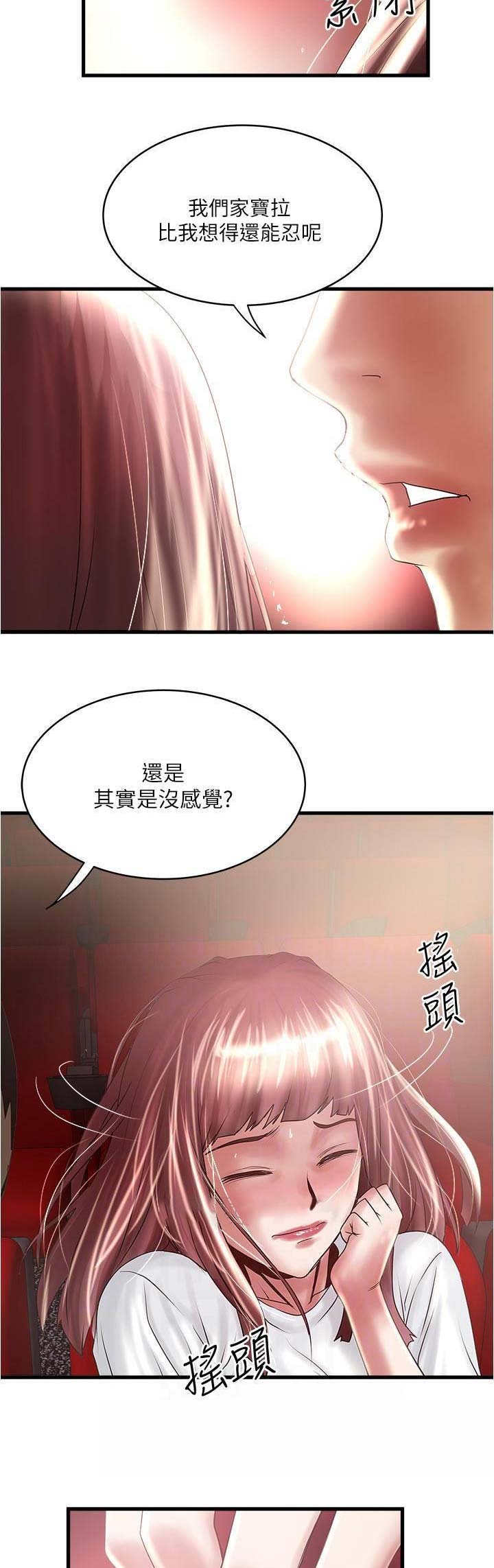 第140话1