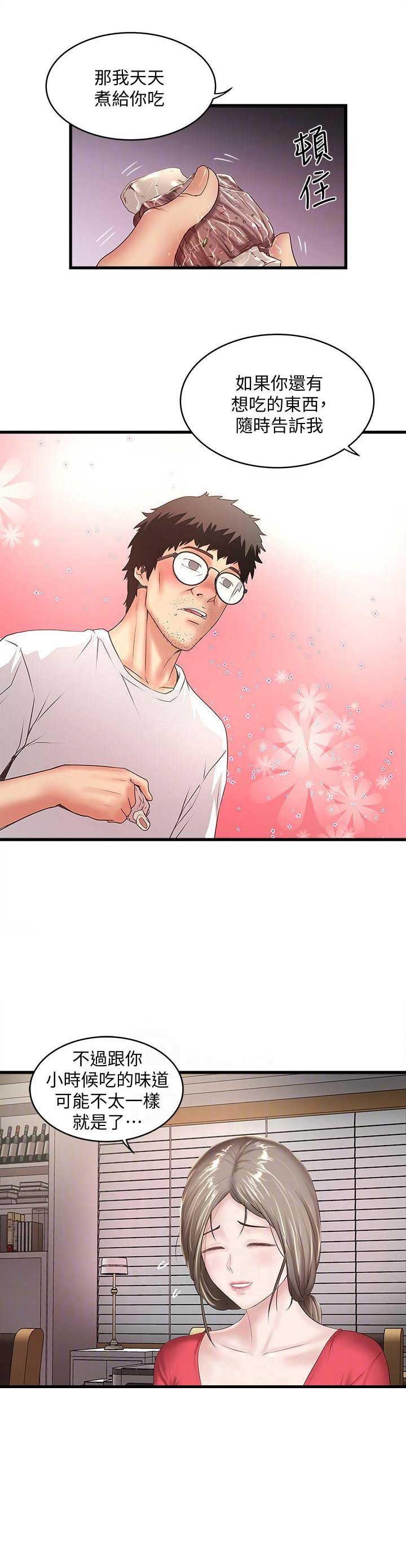第65话4