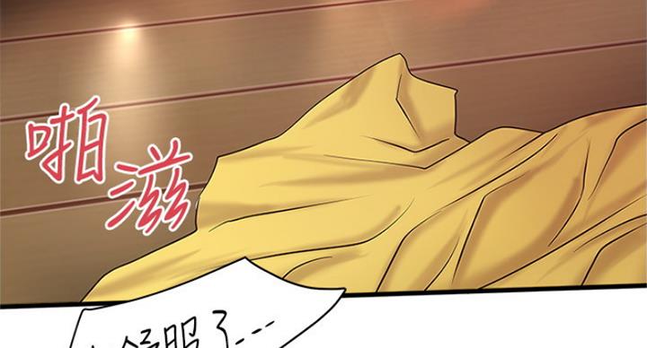 第173话44