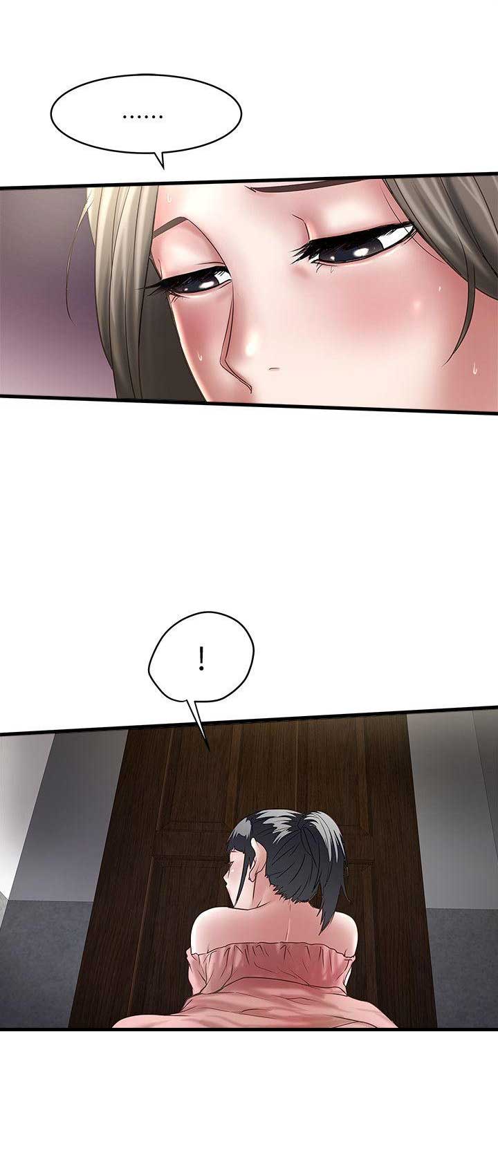 第59话7