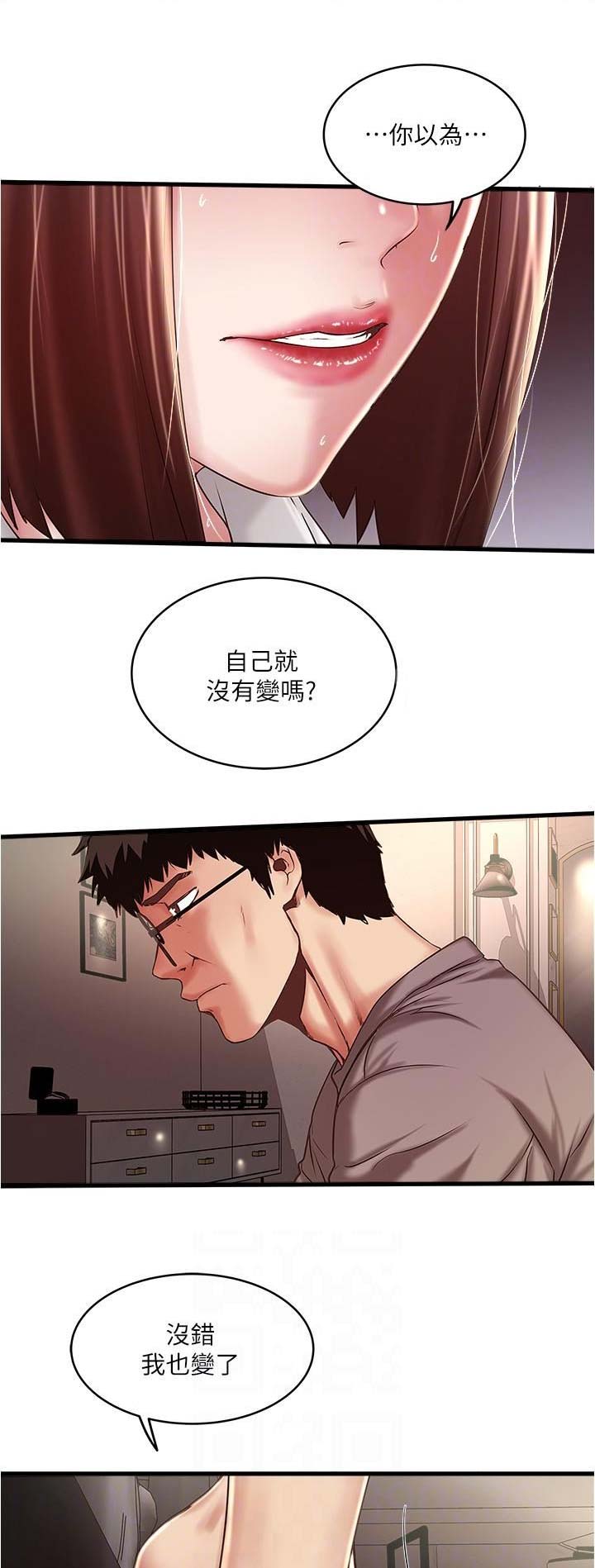 第122话3
