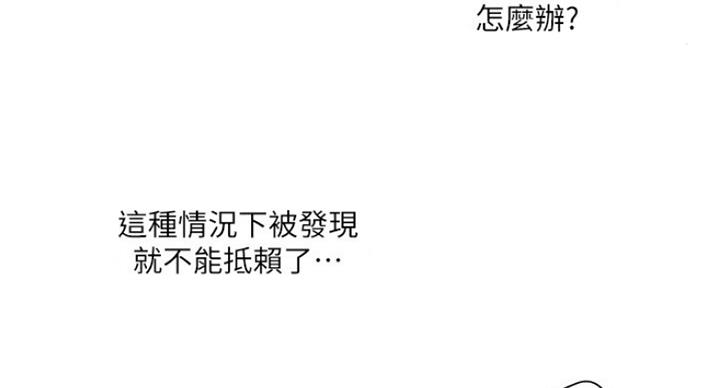 第174话41