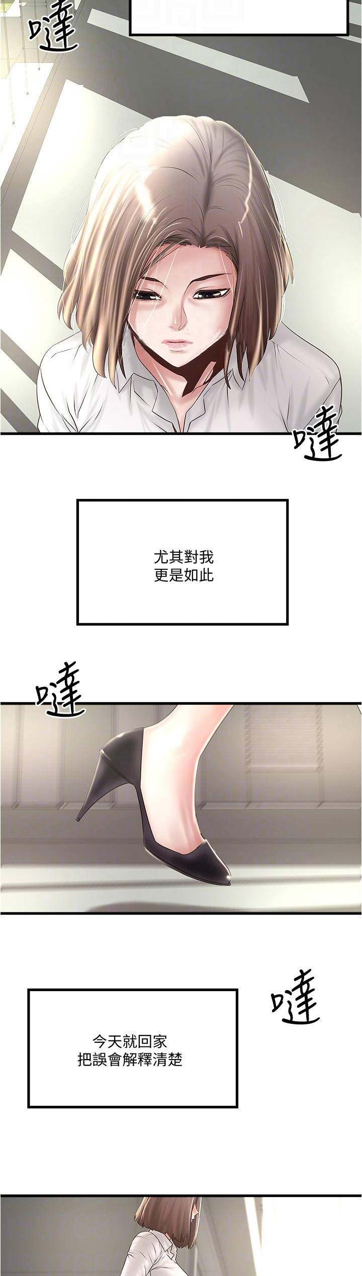 第120话3