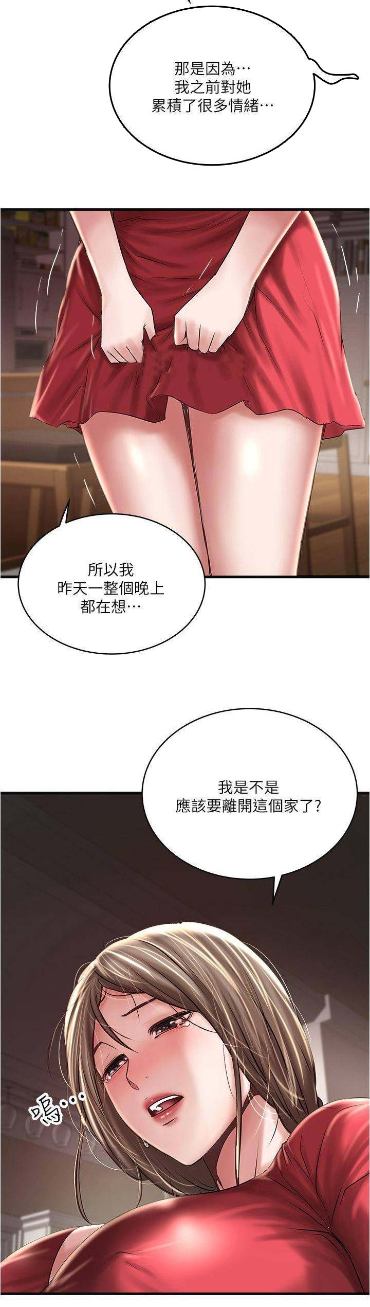 第118话7