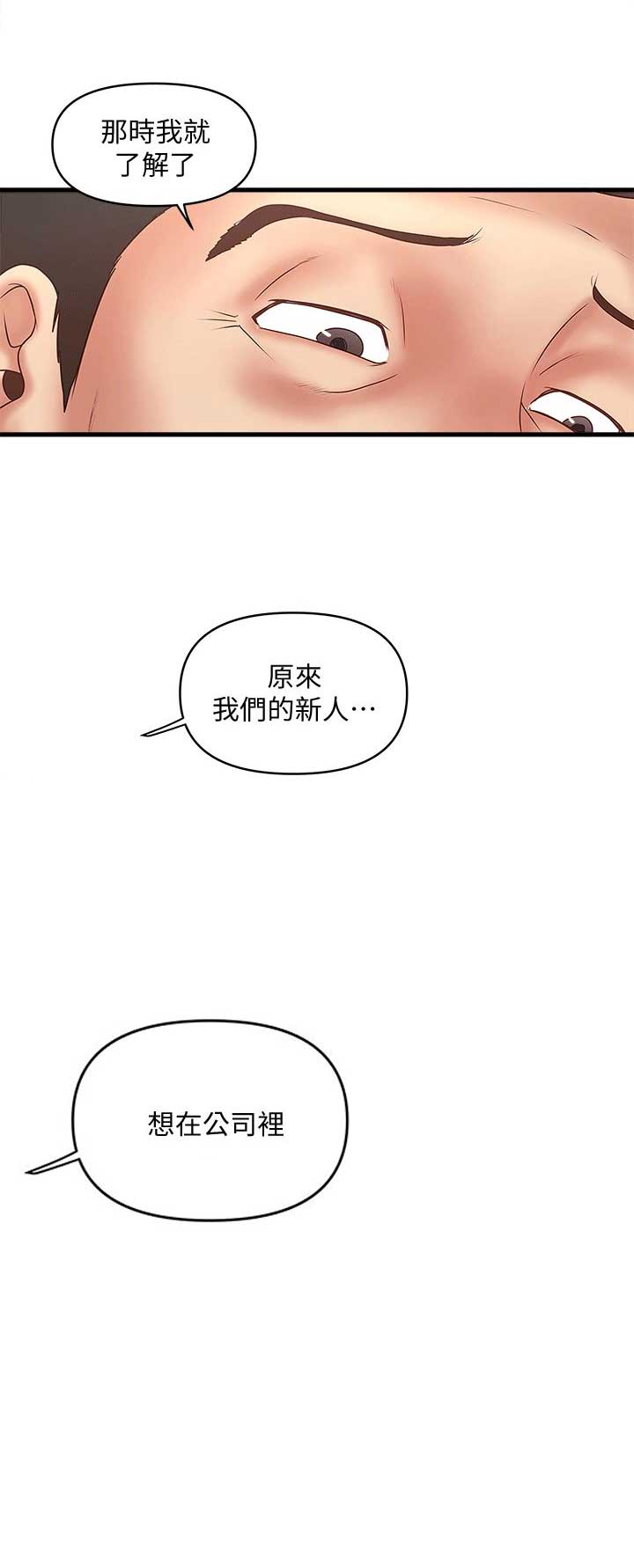 第52话11