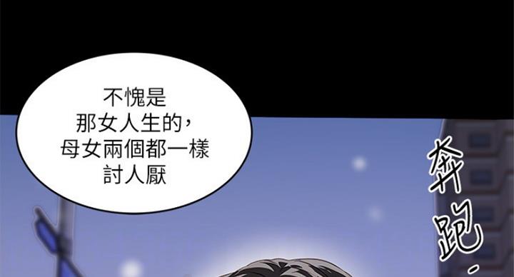 第176话34