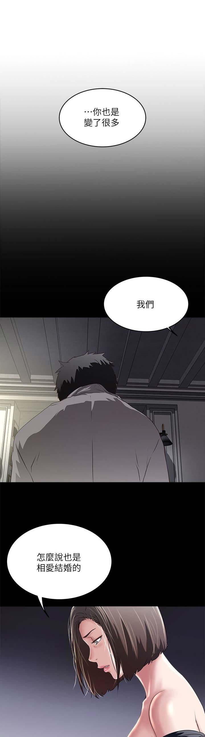 第97话0