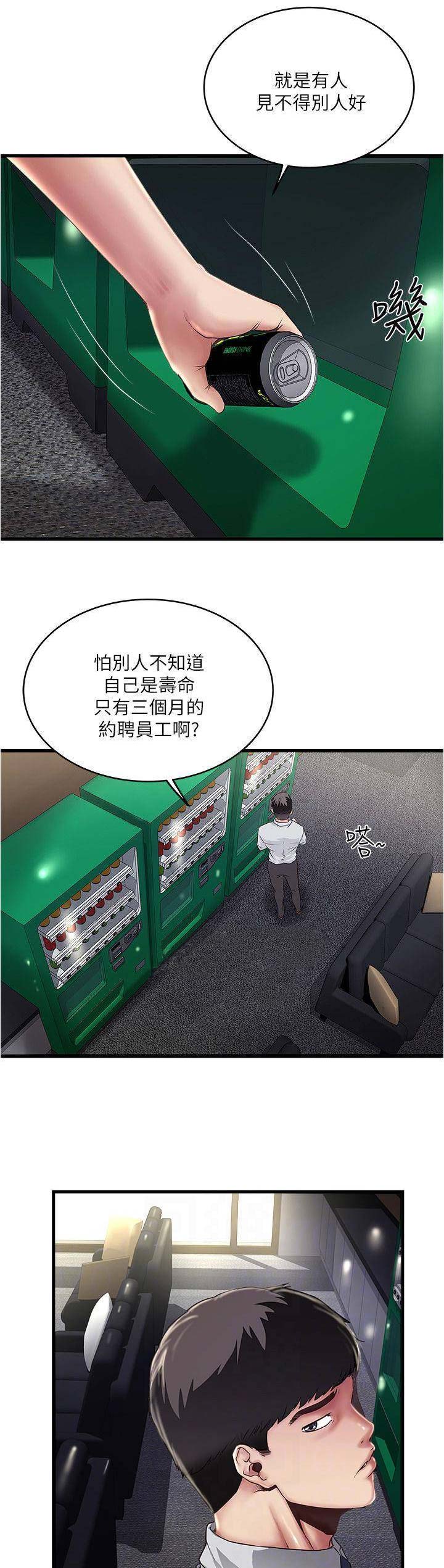 第117话2