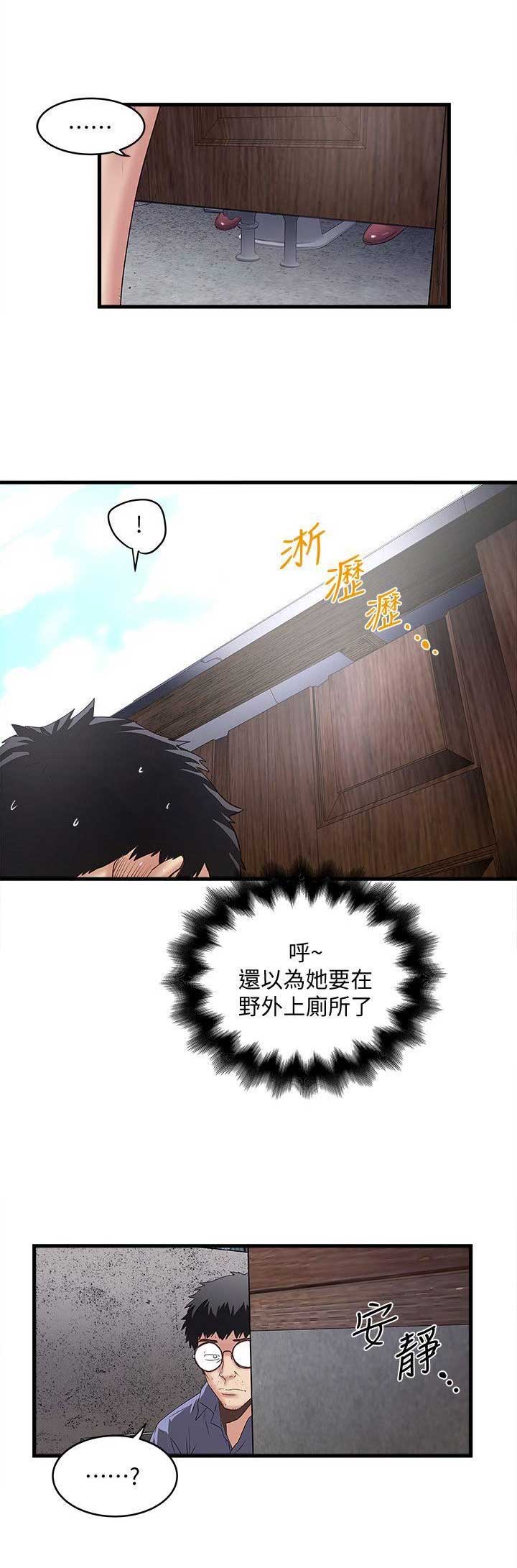 第58话14