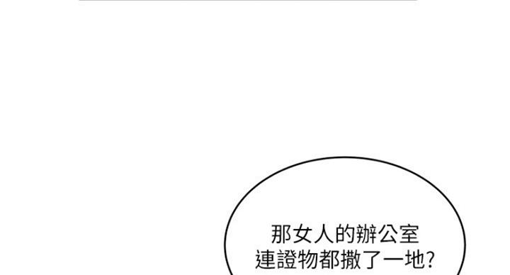第183话68