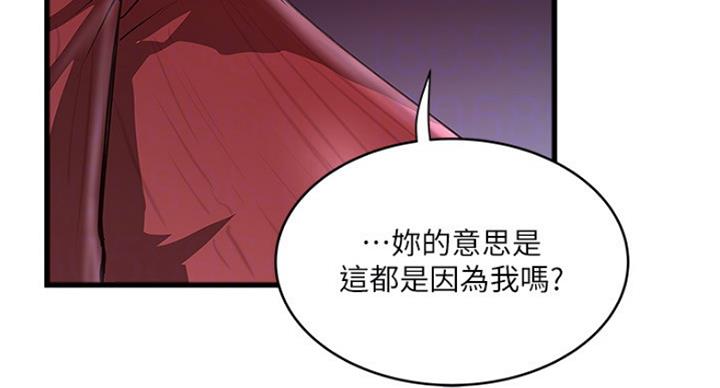 第178话96