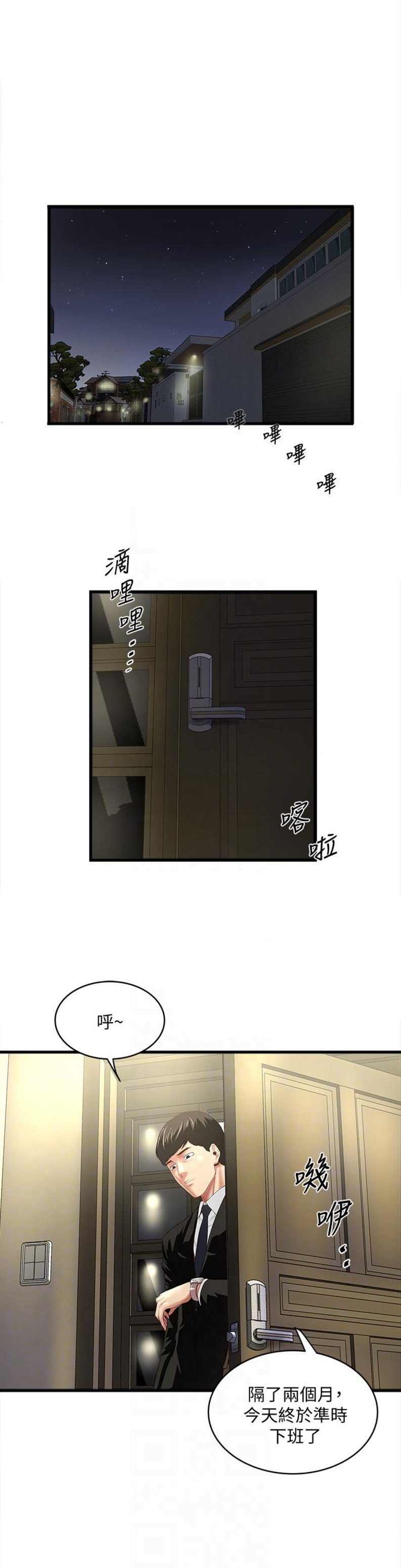 第68话0
