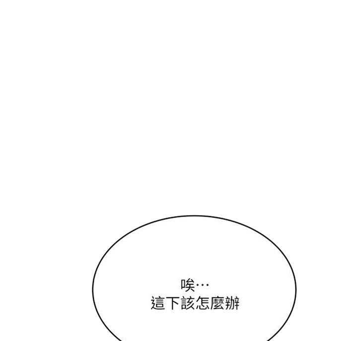 第161话16