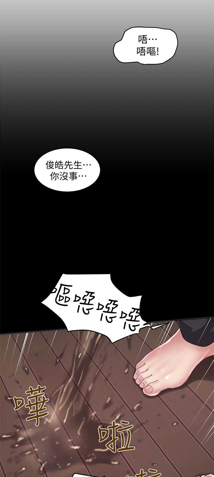 第29话1