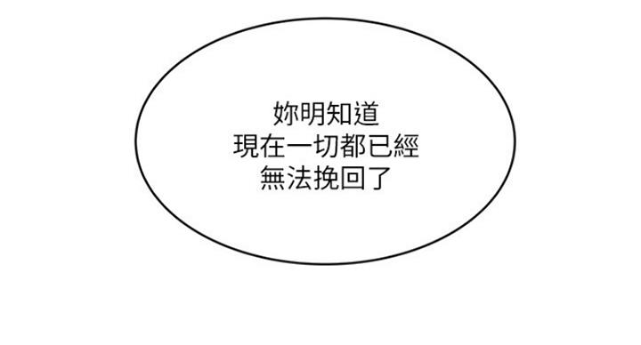 第177话14