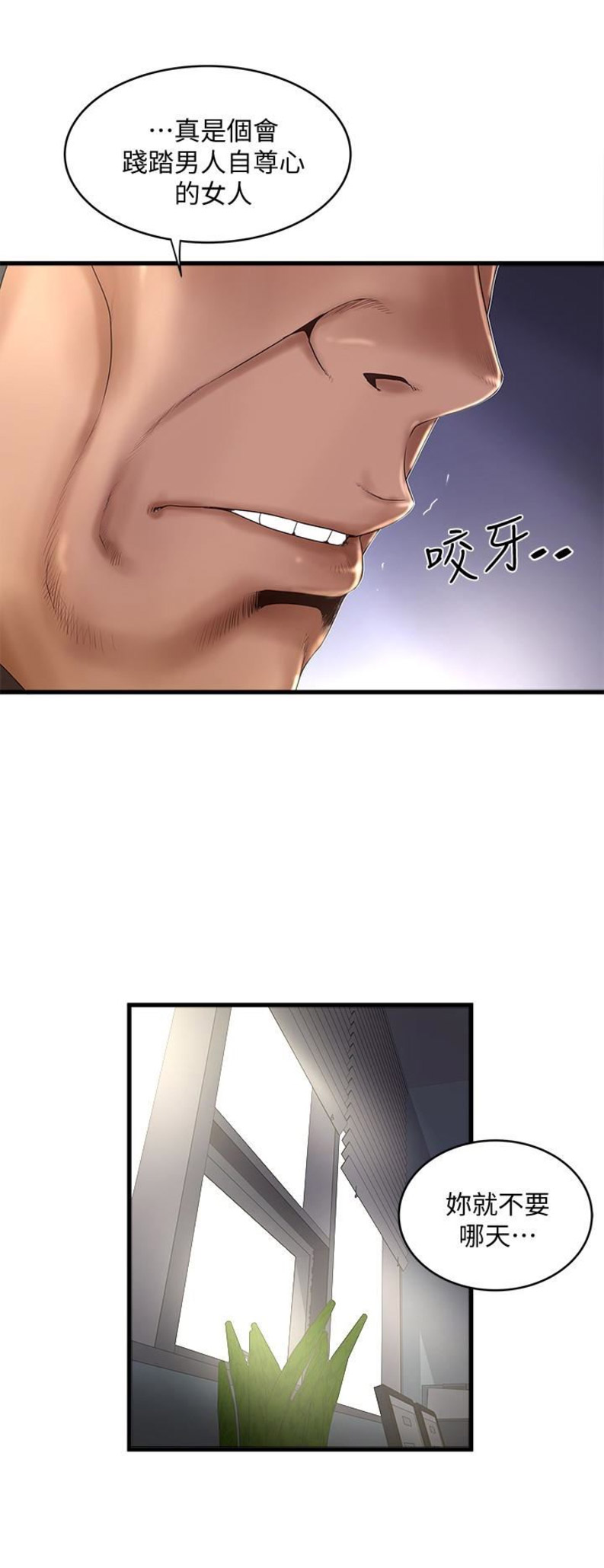 第80话2