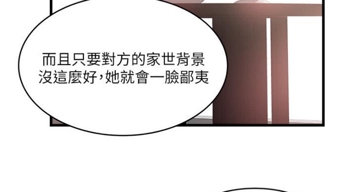 第163话7