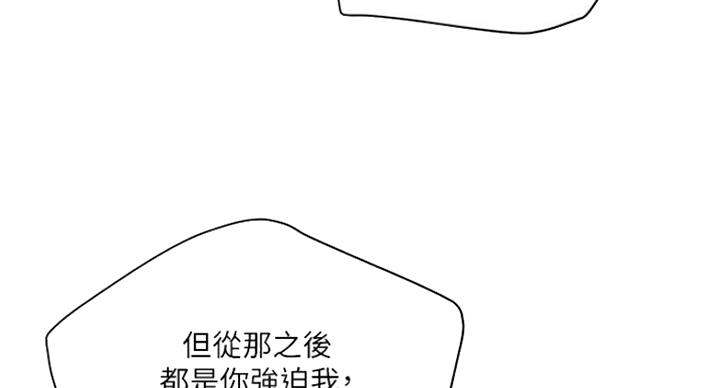 第163话75