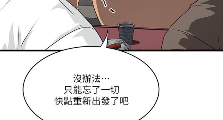 第177话39