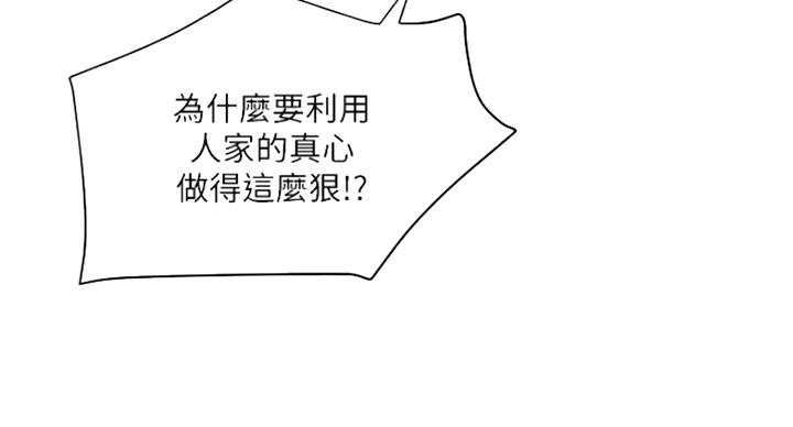 第178话76