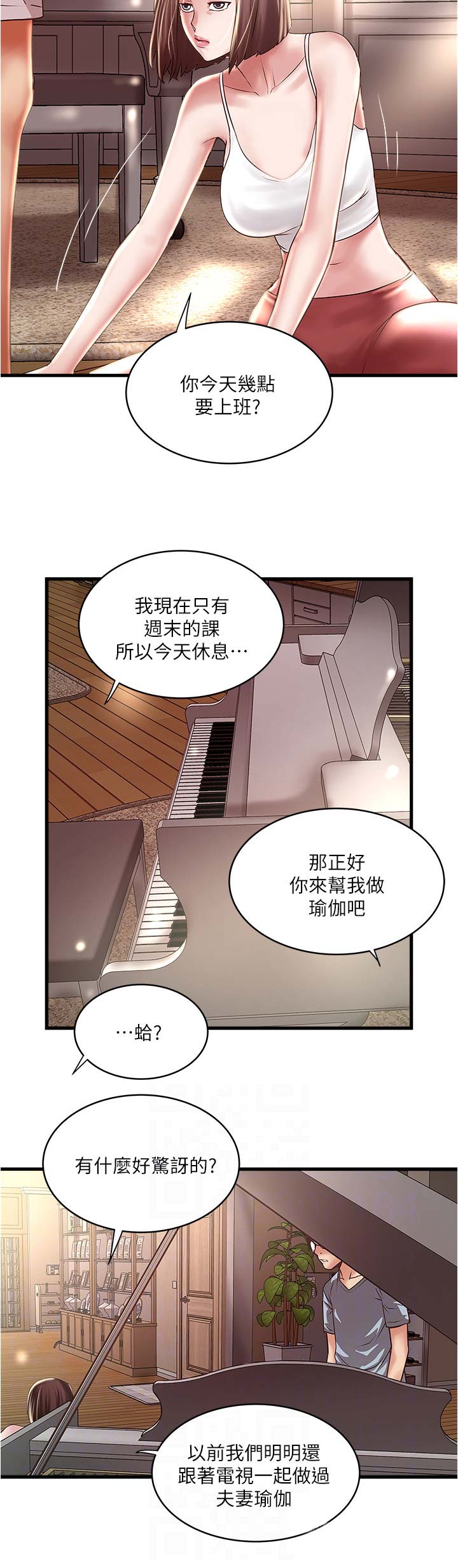 第133话11