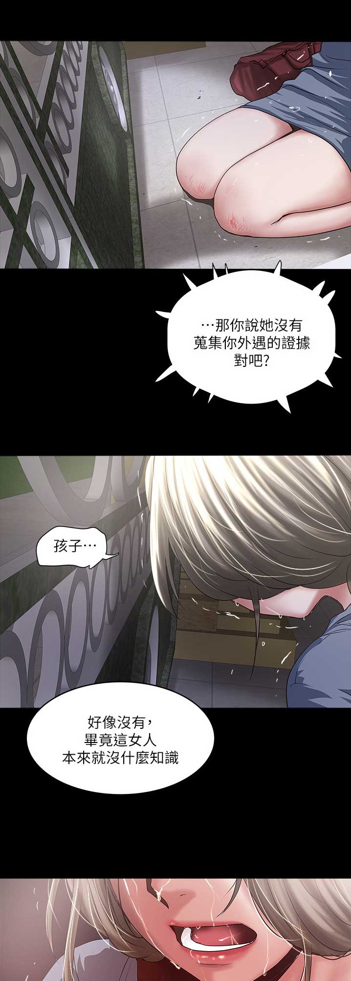 第153话0