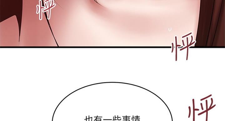 第181话29