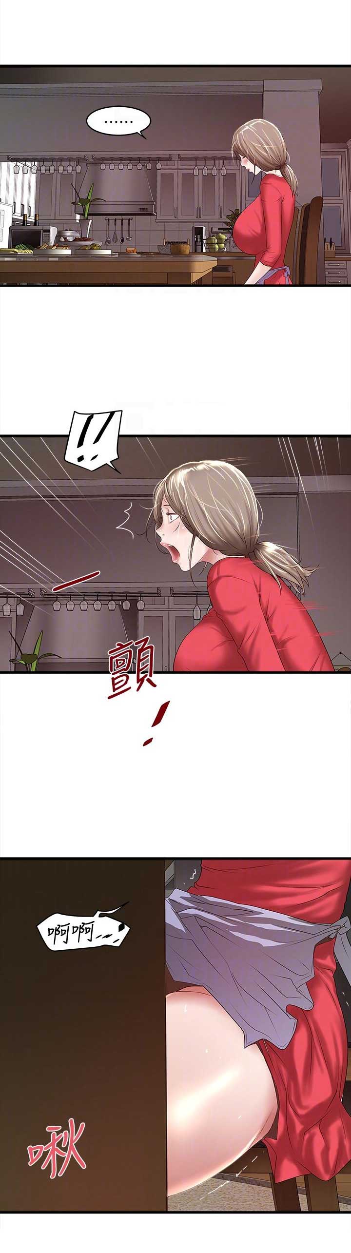 第65话13
