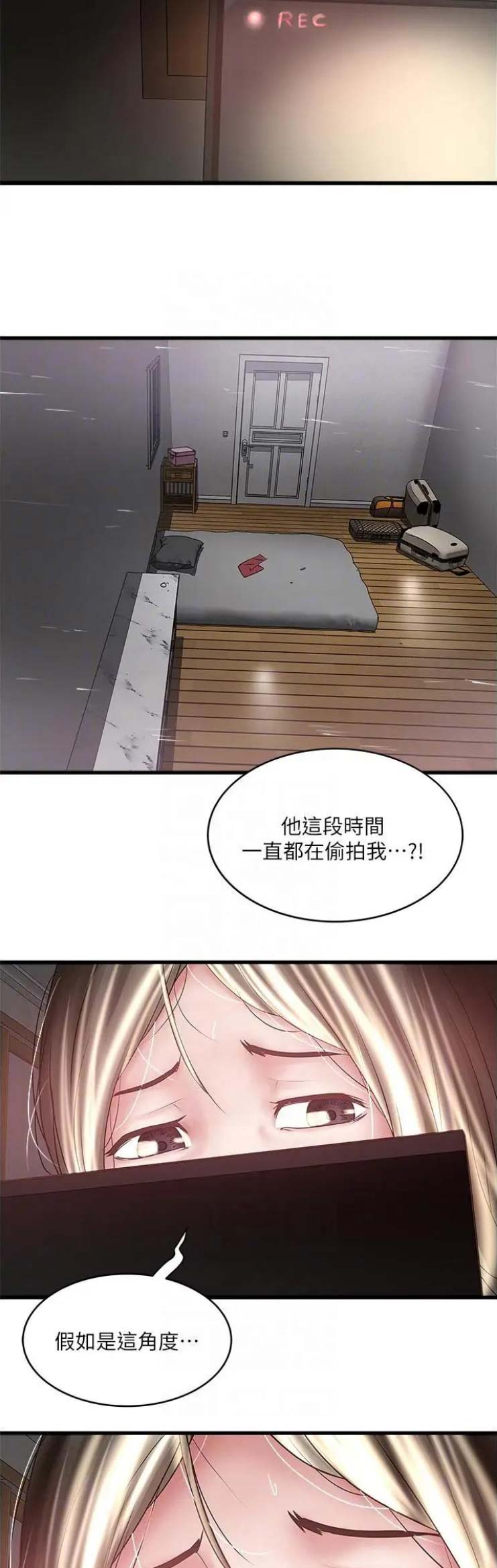 第138话3