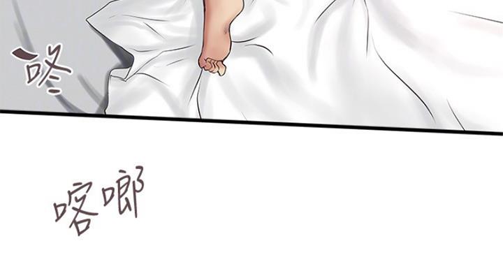 第172话12
