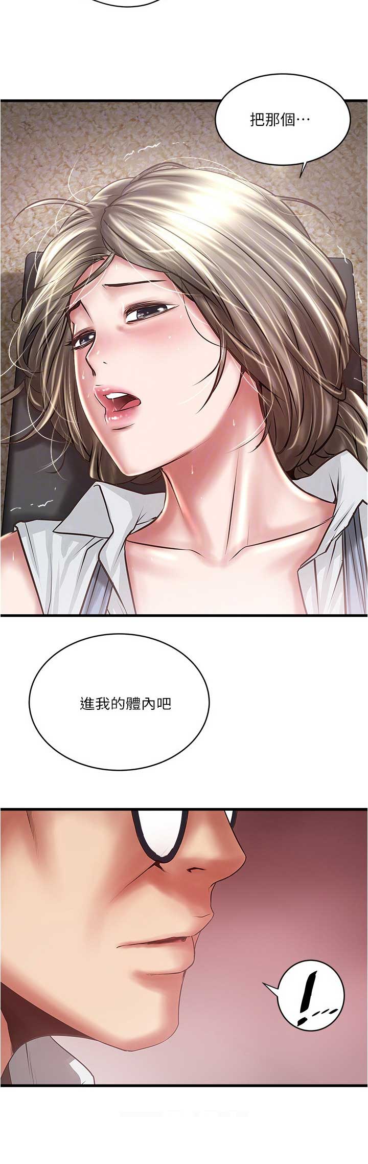 第147话9