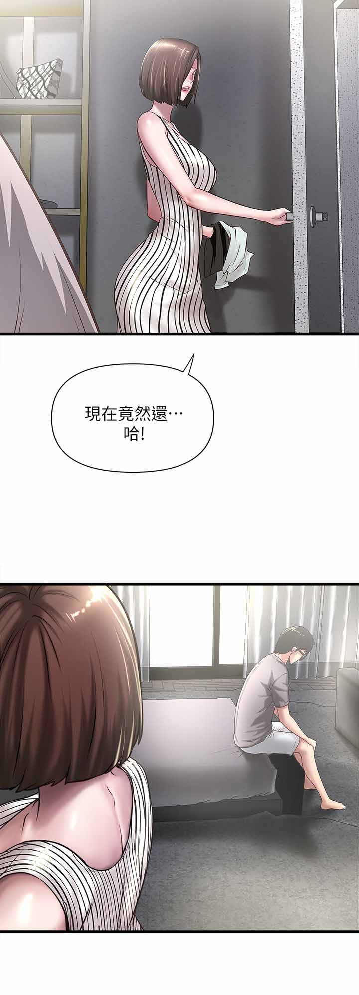第41话14
