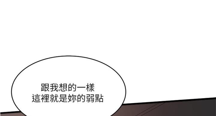 第165话53