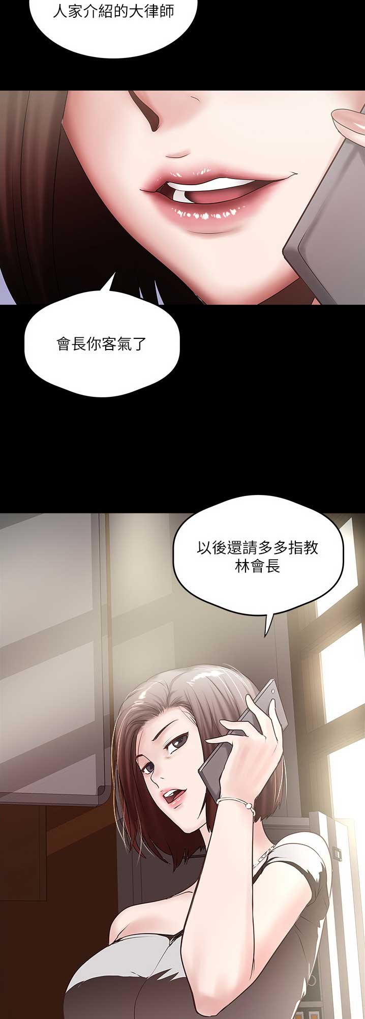 第153话2