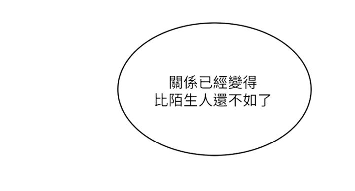 第180话59