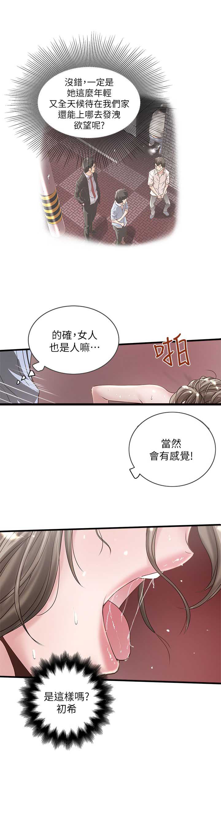 第31话22